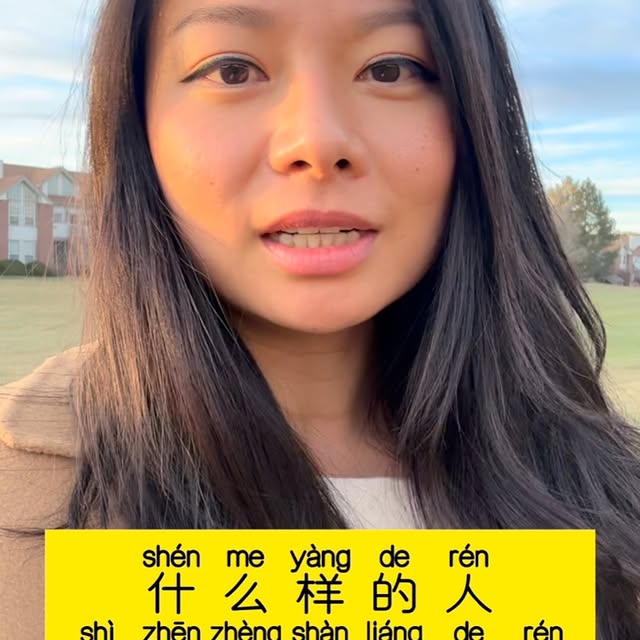 Post by unconventional_chinese