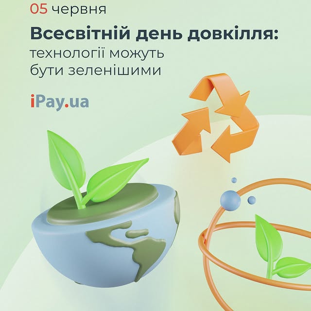 Post by ipay.ua