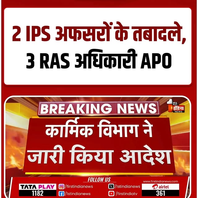 Post by firstindianews