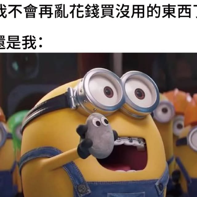 Post by seenderella_meme