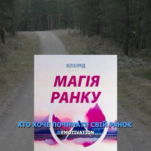 Post by emotivatiion