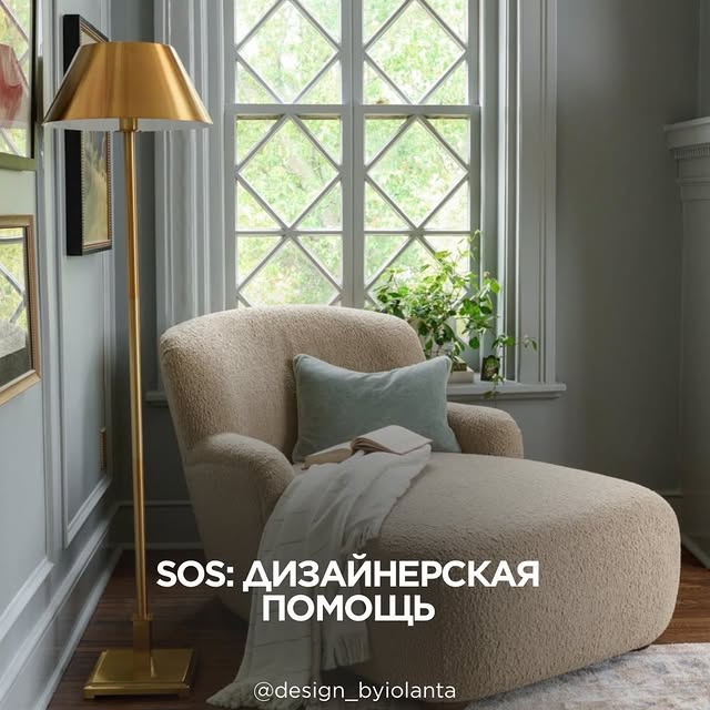 Post by design_byiolanta