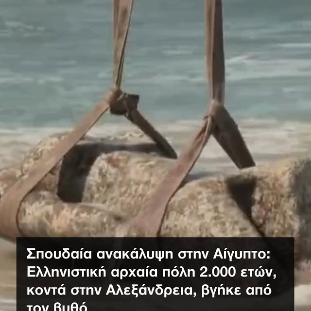 Post by iefimerida.gr