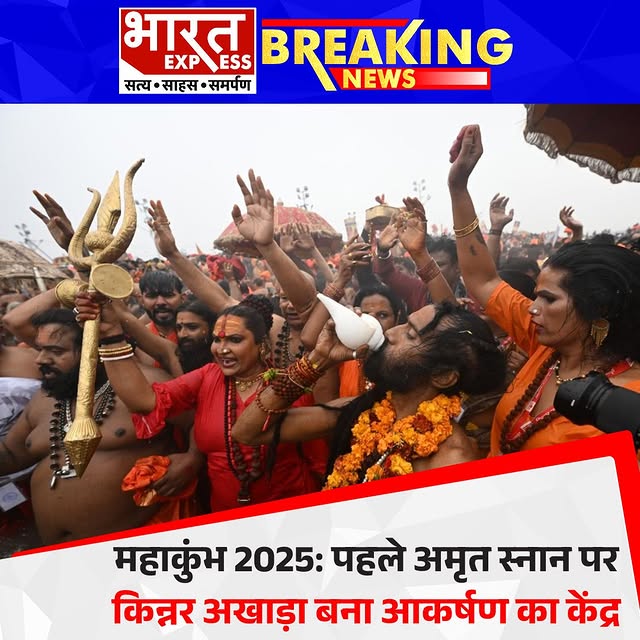 Post by bhaaratexpress