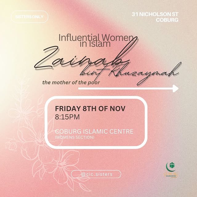 Post by coburgislamiccentre