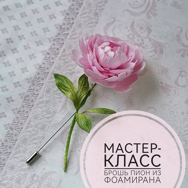 Post by brooch_tatianapopova