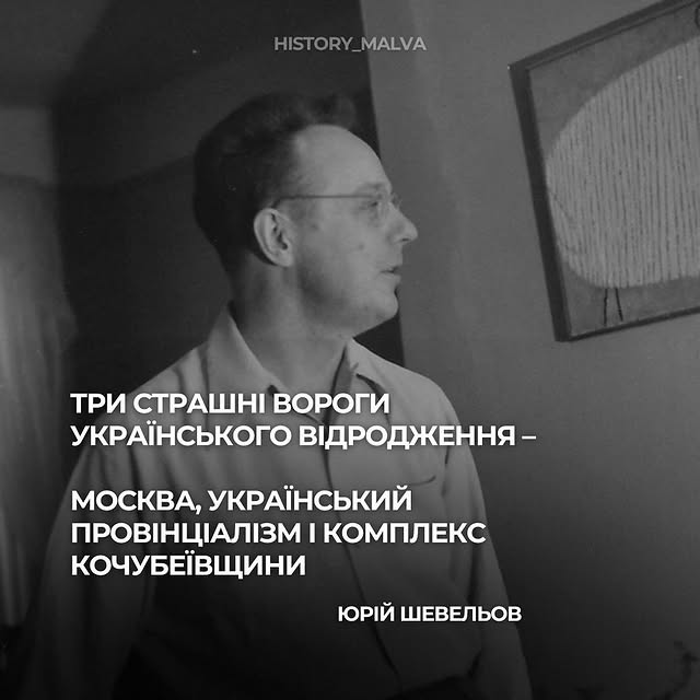 Post by history_malva