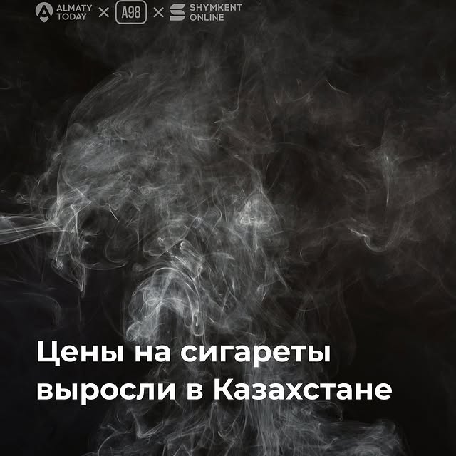 Post by almaty.today