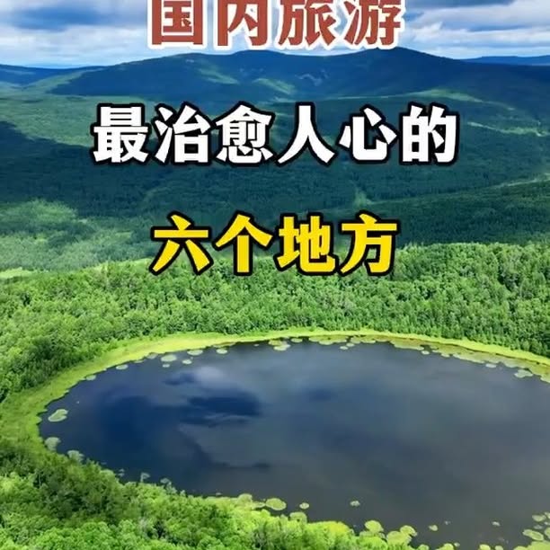 Post by qingchunlvxingriji