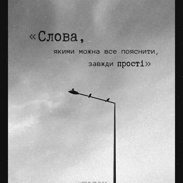 Post by velyke_slovo