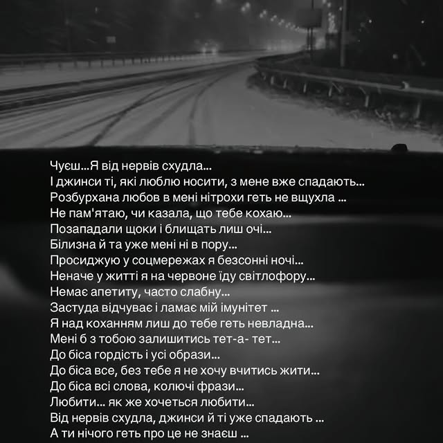 Post by hope_nadya_ustianchuk