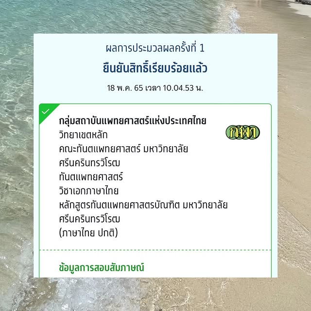 Post by nutchnxstudy