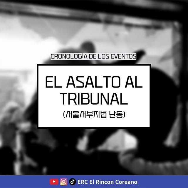 Post by elrinconcoreano