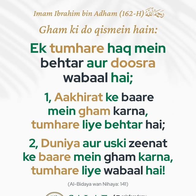 Post by salaf_academy