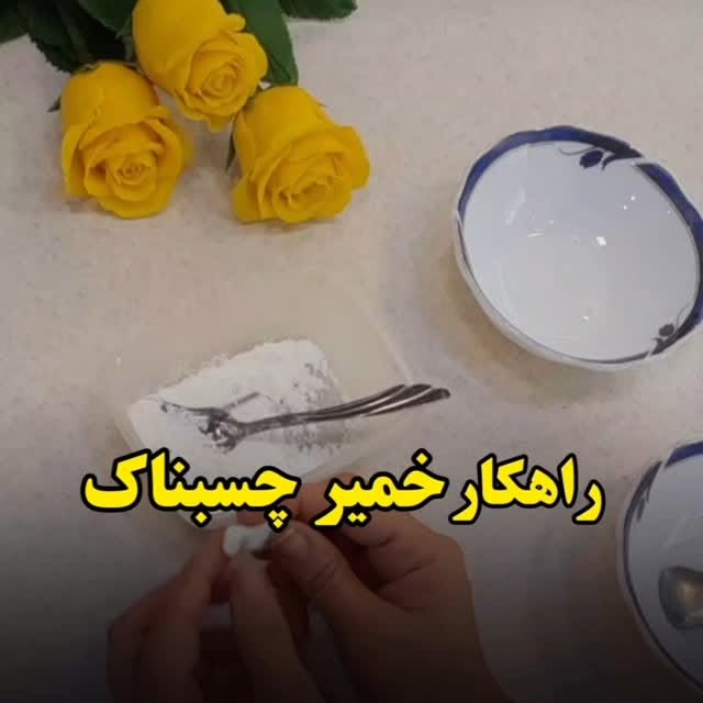 Post by honarkadeh.peony