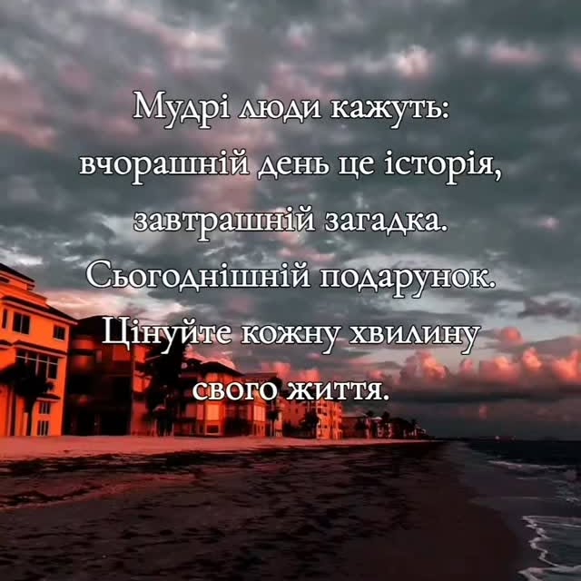 Post by statusy_ukrainskoy