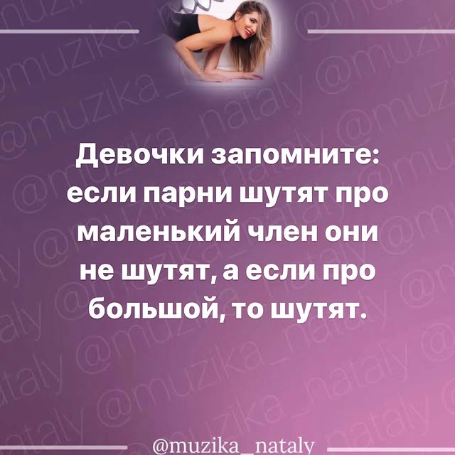 Post by muzika_nataly