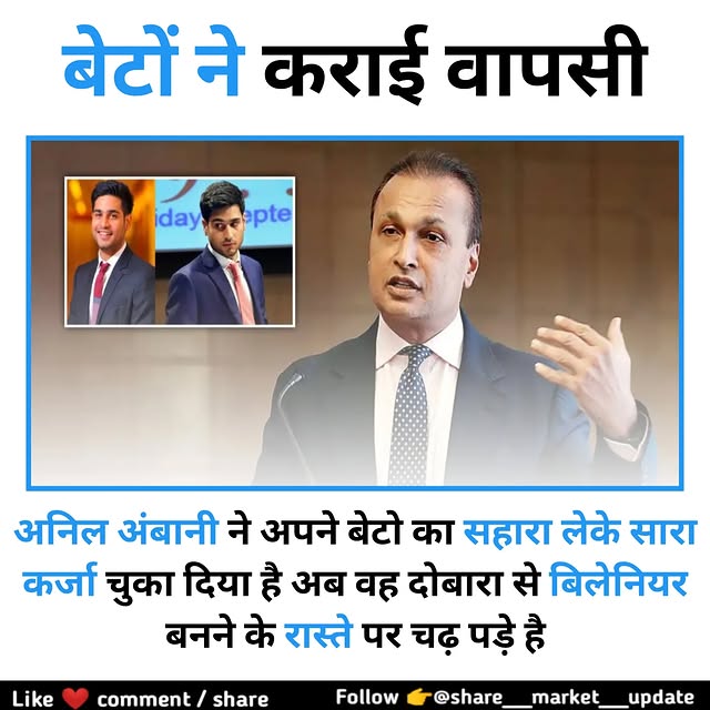 Post by share__market__update