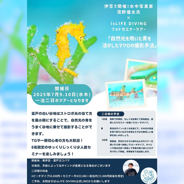 Post by islife_kosei