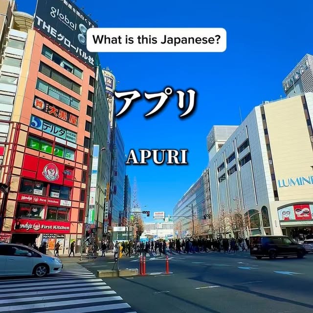 Post by tokyoexperiences