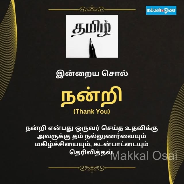 Post by makkalosaileading