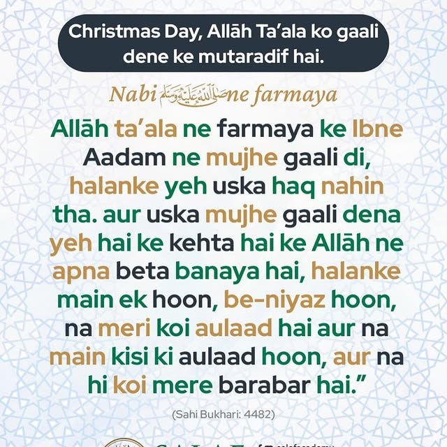 Post by salaf_academy