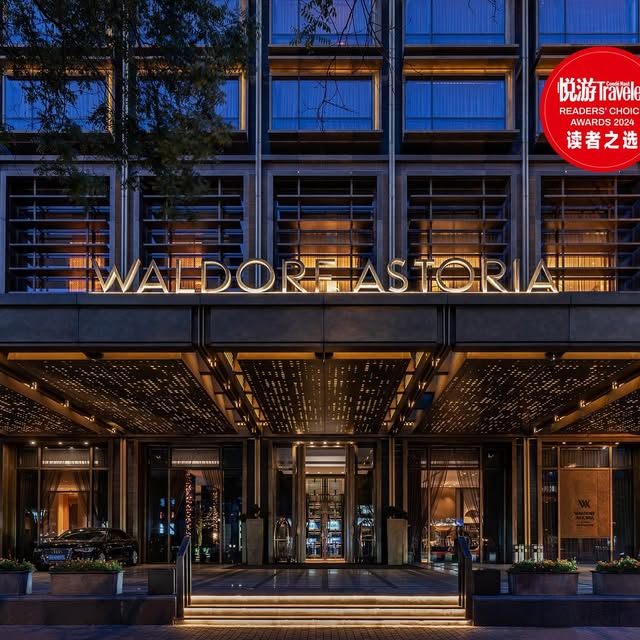 Post by waldorf_astoria_beijing