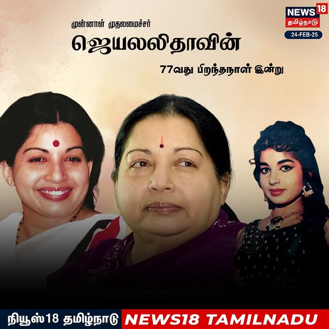 Post by news18tamilnadu