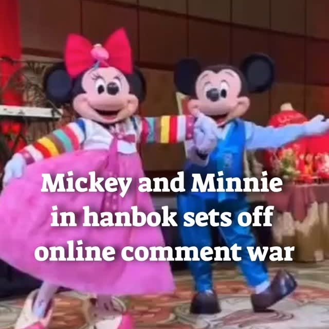 Post by thekoreaherald