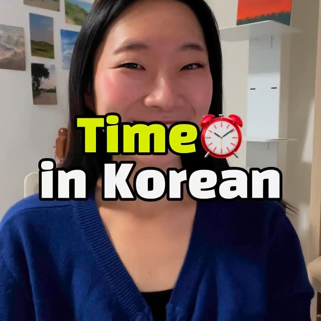 Post by koreanwithayoung