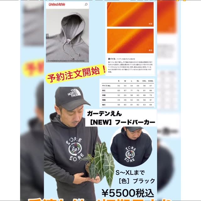 Post by garden_en2022