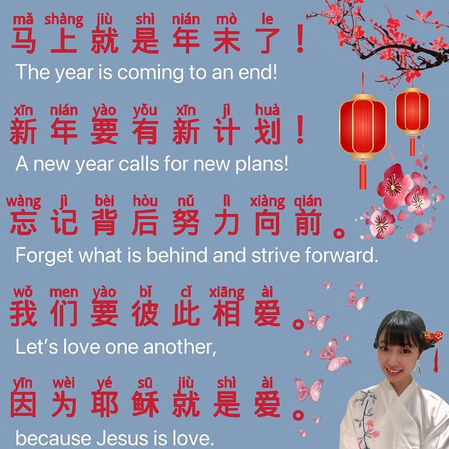 Post by chinesemimi1