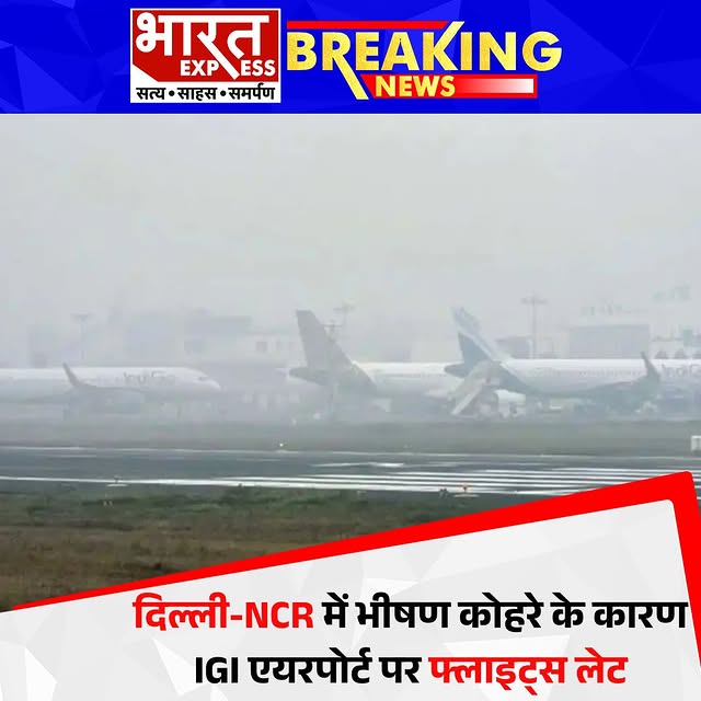 Post by bhaaratexpress