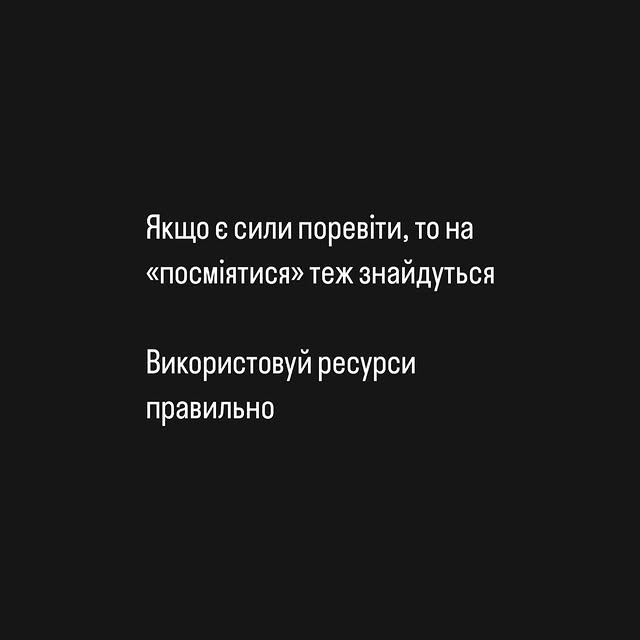 Post by vuzlyky_zi_sliv