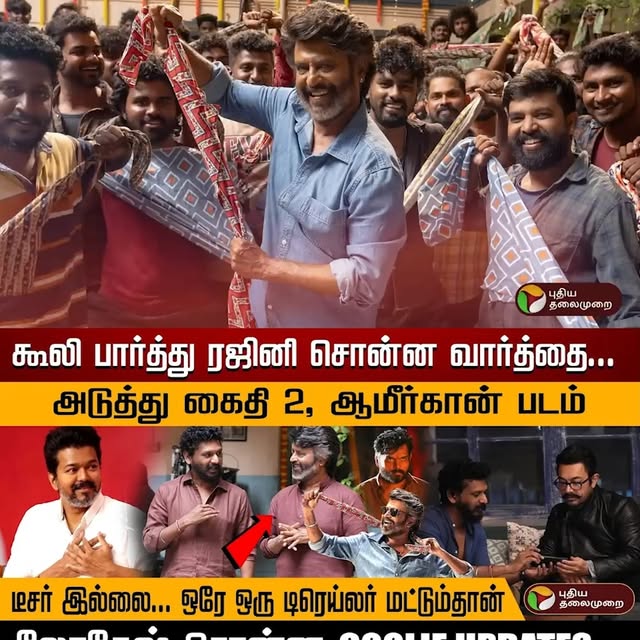 Post by puthiyathalaimurai