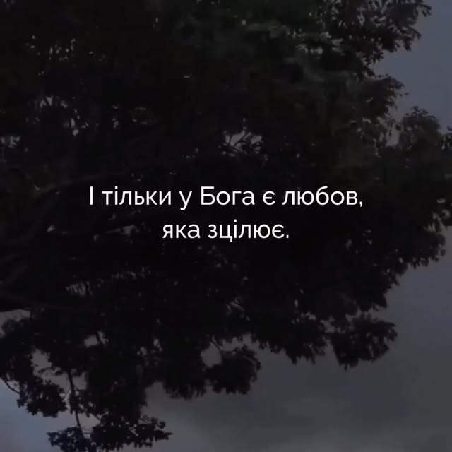 Post by bibleverses.ua