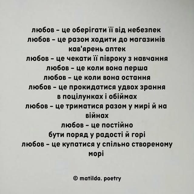 Post by matilda.poetry