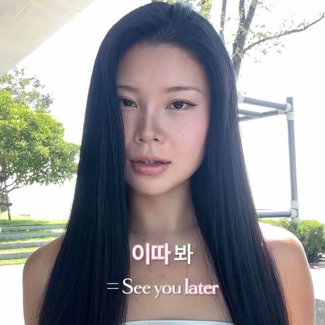 Post by misskimkoreana