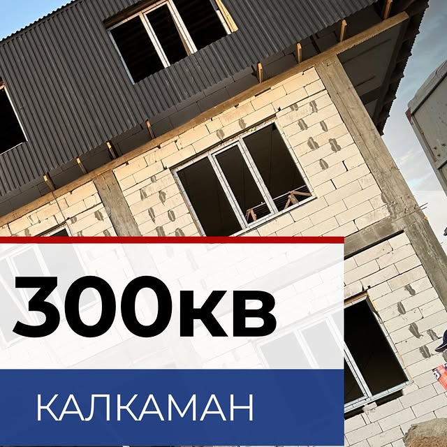 Post by stroika_taraz_dulat