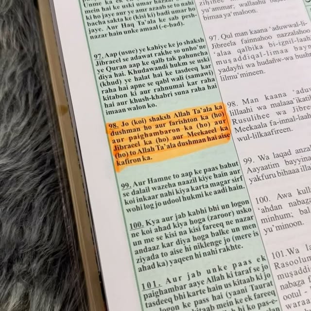 Post by 1m_online_islamic_store