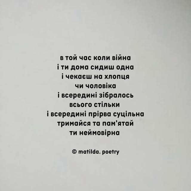 Post by matilda.poetry