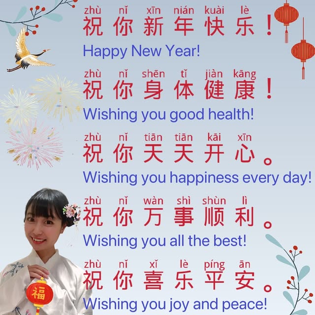 Post by chinesemimi1