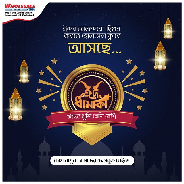 Post by wholesaleclubbd