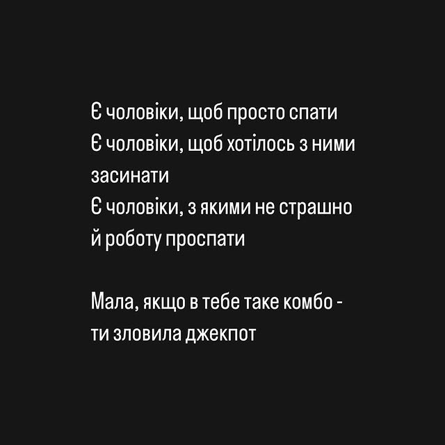 Post by vuzlyky_zi_sliv