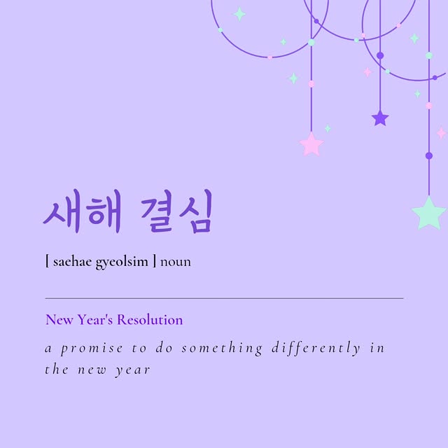 Post by fortheloveofhangeul