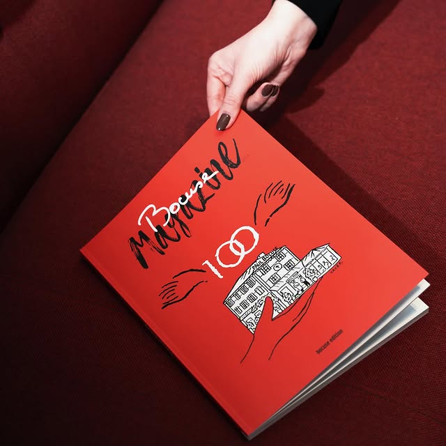 Post by restaurantsbrasseriesbocuse