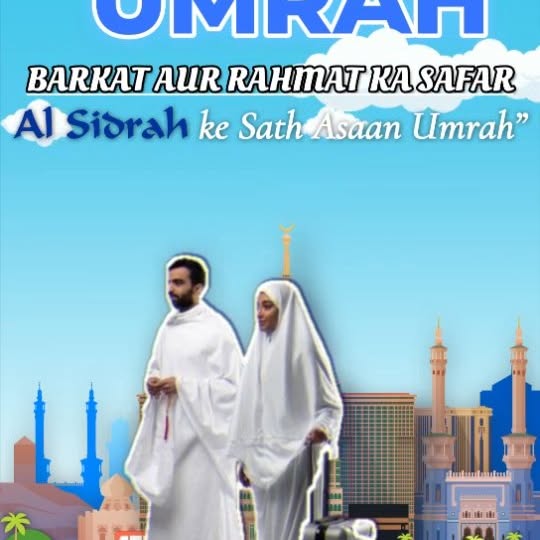 Post by alsidrah2018