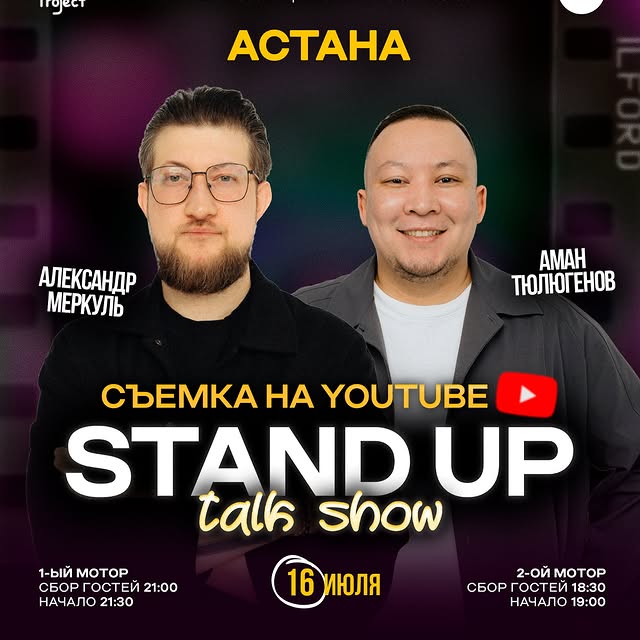 Post by merkul_standup