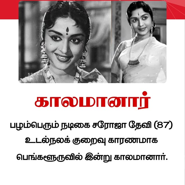 Post by sg_tamilan_official