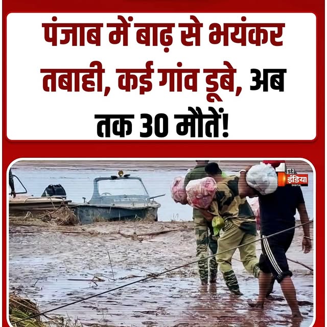 Post by firstindianews